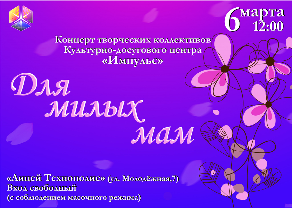 Для милых мам 2.jpg