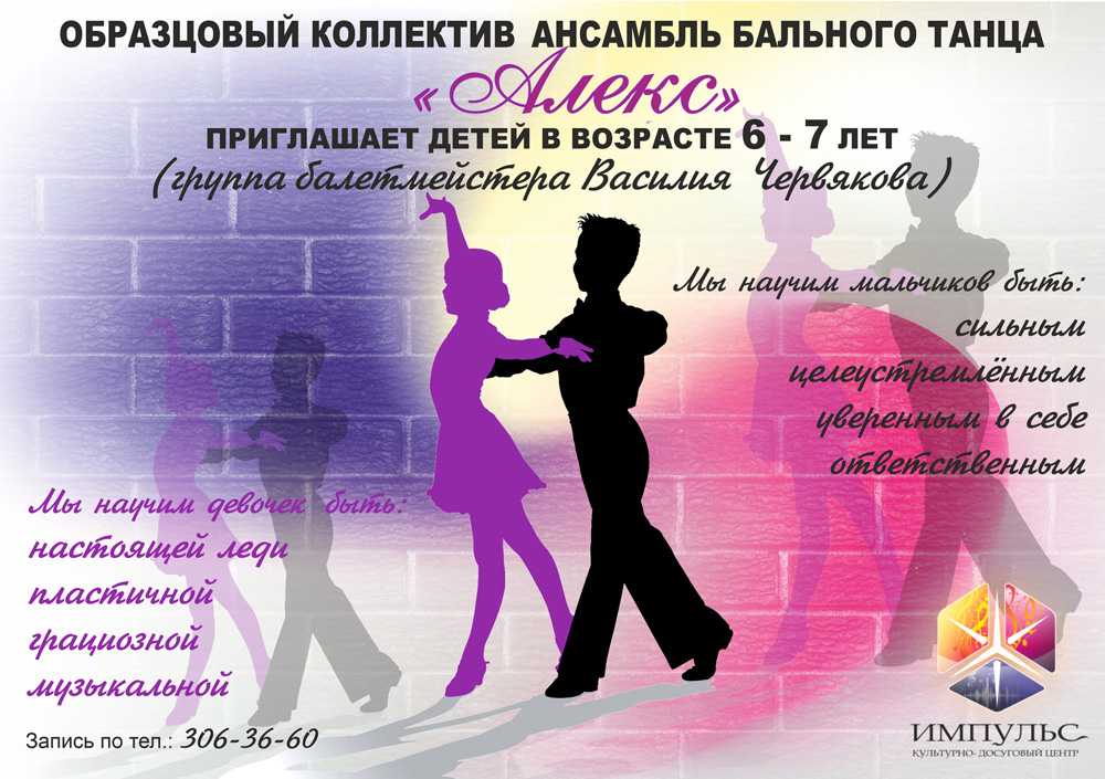 Сайт_анонс.jpg