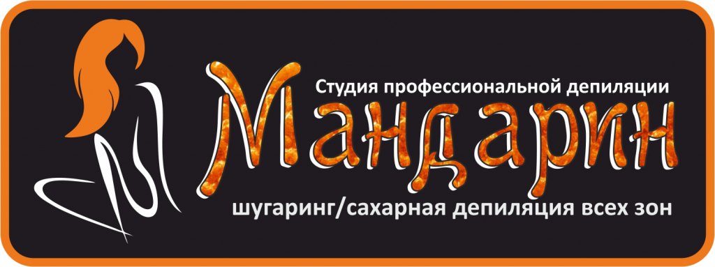 Лого мандарин