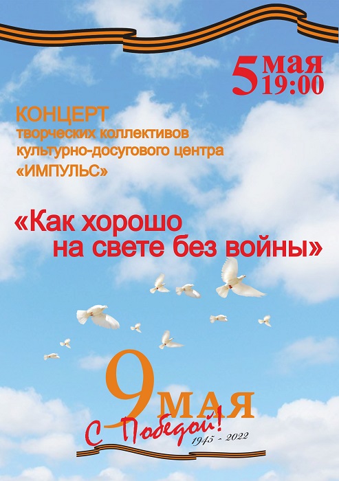 Афиша на сайт 700пикс.jpg