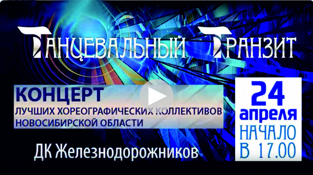 видео для сайта.jpg