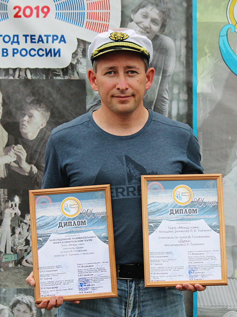 Победитель