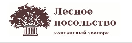 Резиденция Деда Мороза