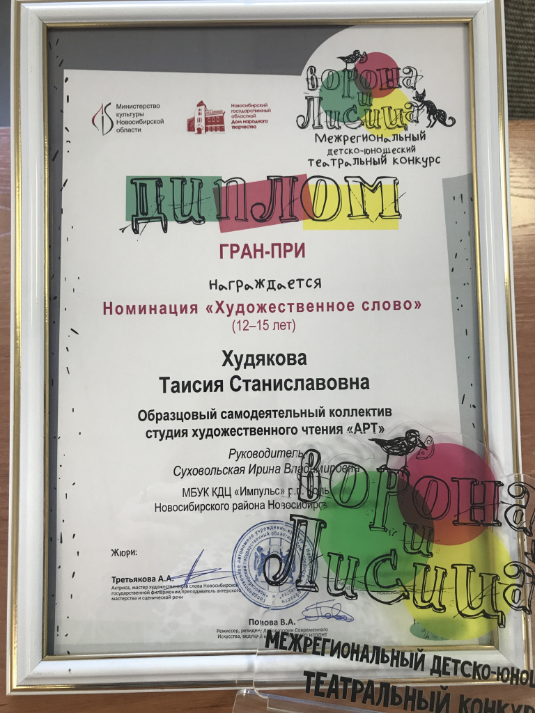 Гран-при.JPG