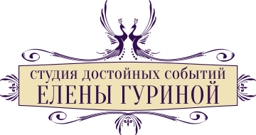 Стулия достойных праздников