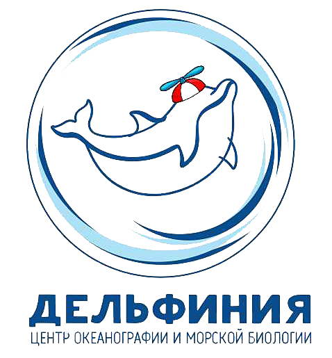 Дельфиния
