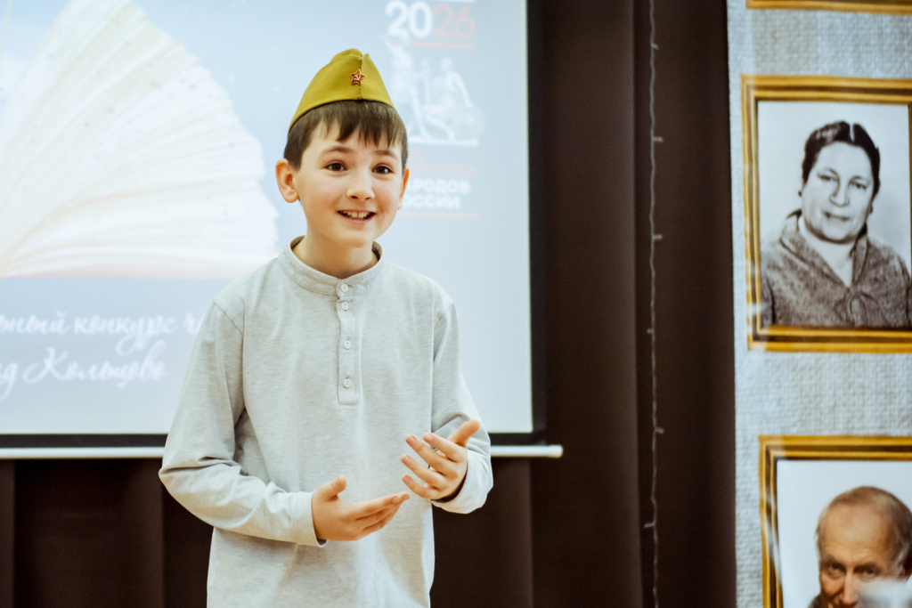 «Кольцовская муза» - 2026.jpg «Кольцовская муза» - 2026.jpg