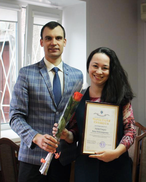 Полекенько Анна Александровна.jp