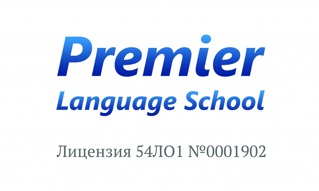 Партнёры