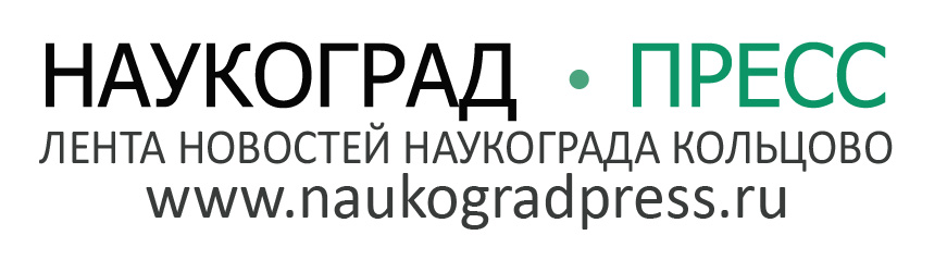 Наукоградпресс.jpg