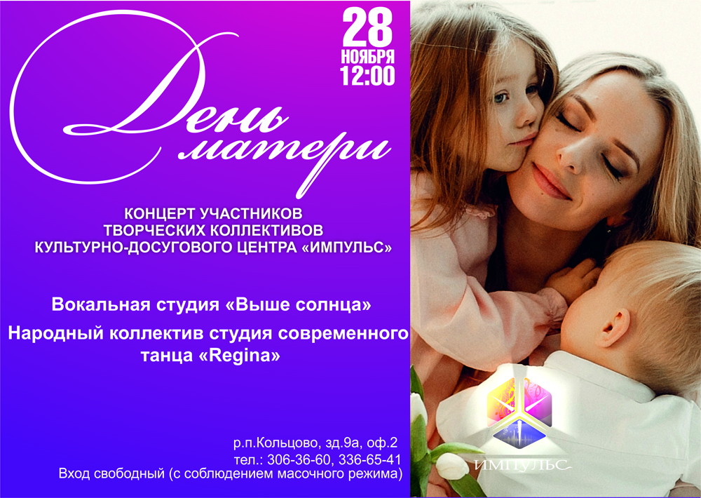 Афиша_сайт 02.jpg