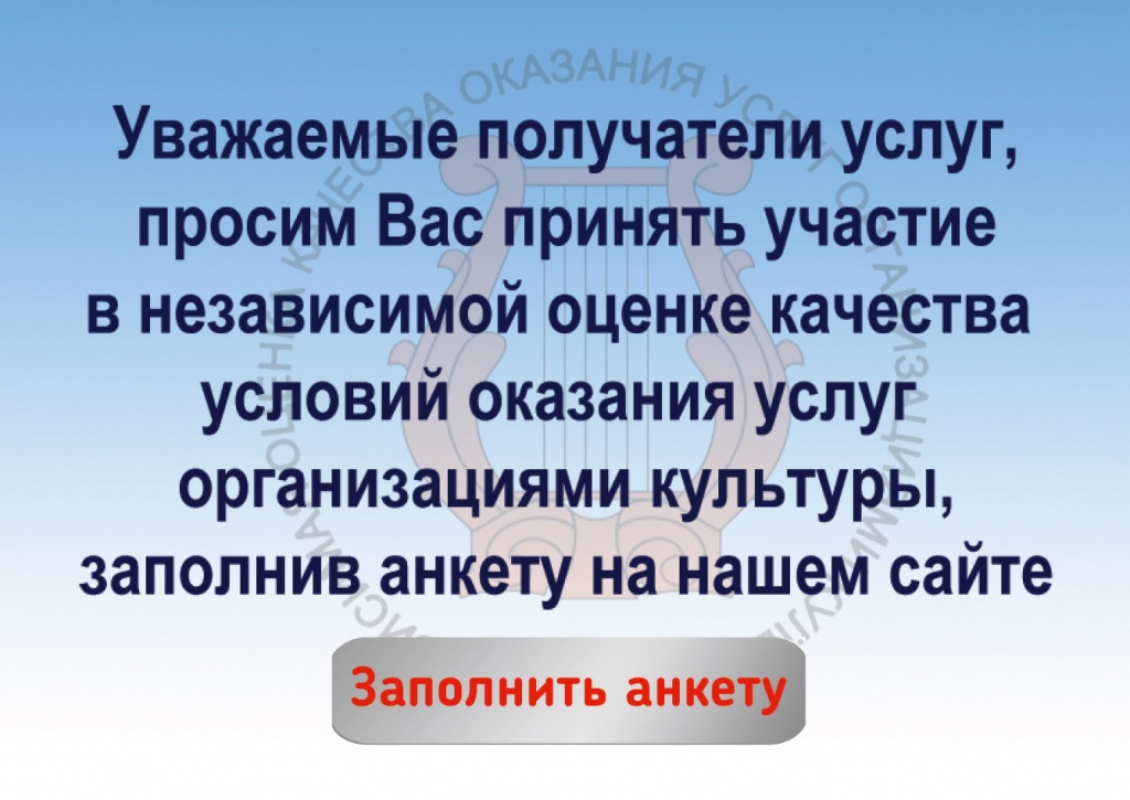 Баннер.jpg
