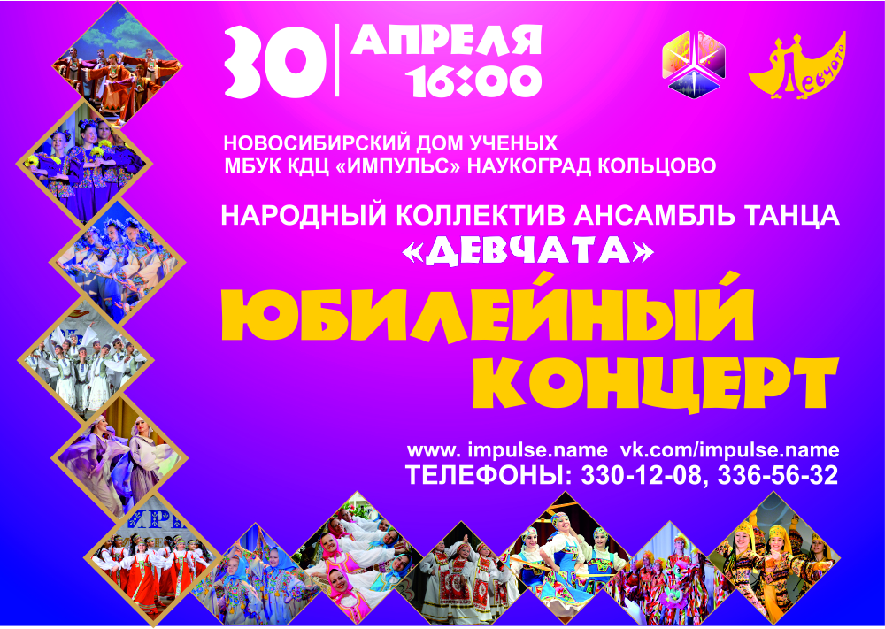 Афиша сайт.jpg Афиша сайт.jpg