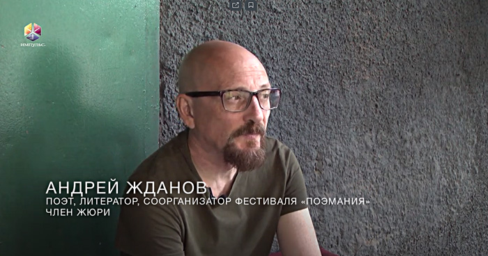 Видеоролик