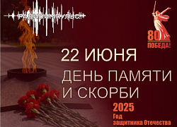 Проект "РАДИОИМПУЛЬС". "Помните! Через века, через года, - помните!"