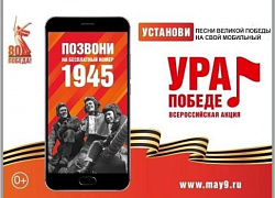 ВНИМАНИЕ! АКЦИЯ!