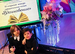 Марк Видяев – Лауреат конкурса «Вдохновение»