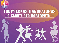 Не упустите возможность развить свои таланты!