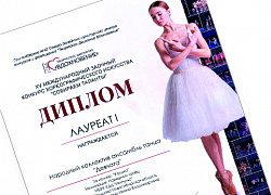 «Девчата» - лауреаты конкурса «Собираем таланты»!