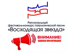 Приём заявок досрочно завершён!