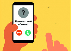 Будьте внимательны!