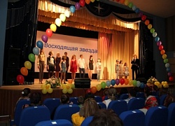 Конкурс "Восходящая звезда"