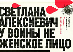 «Наш театр» открывает кастинг на новый спектакль!