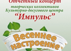 Подведём итоги