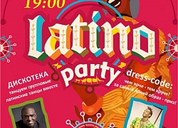 Latino Party в Кольцово!