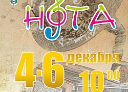 Конкурс вокального творчества «Нота»