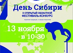 "Укрепляя традиции, к новым открытиям!"