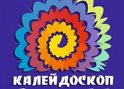 «Птушки» украсили Гала-концерт «Калейдоскопа ритмов»