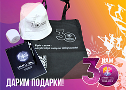 Розыгрыш призов продолжается!