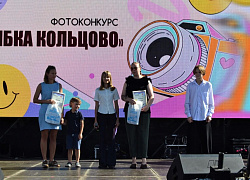 Улыбки Кольцово, которые стали победителями