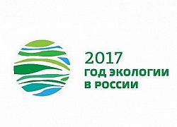 Конкурс социальных видеороликов «Оберегая край родной»