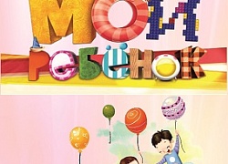 Приглашаем принять участие в конкурсе «Мой ребёнок»!