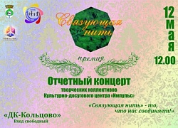 Подводим итоги творческого сезона!