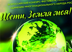 Студия "Выше солнца" - лауреат всероссийского конкурса!