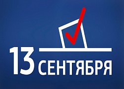 Приглашаем на концерт!