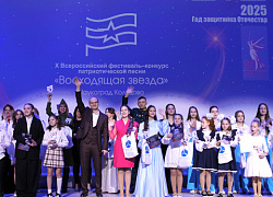 Праздник песни и патриотизма!