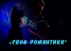 Приглашаем на вечер акустической музыки