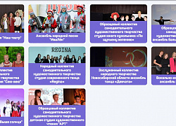 С Днём артиста, наши таланты!
