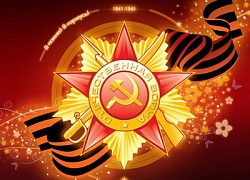 Концерт к 70-летию Победы