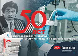 «Девчата» - участники праздничного концерта в честь 50-летия «Вектора»!