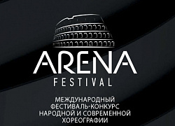 Танцевальные коллективы Центра «Импульс» - лауреаты Международного конкурса!