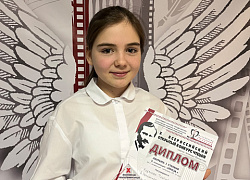 Таисия Худякова – лауреат Всероссийского конкурса чтецов им. Л. Филатова!