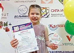 Поздравляем победителей фестиваля-конкурса «Сила искусства»!