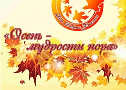 Приглашаем на праздничное мероприятие!