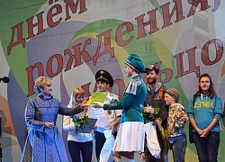 10 сентября Кольцово отметит День рождения