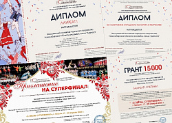 «Девчата» - лауреаты международного конкурса «Собираем таланты»!